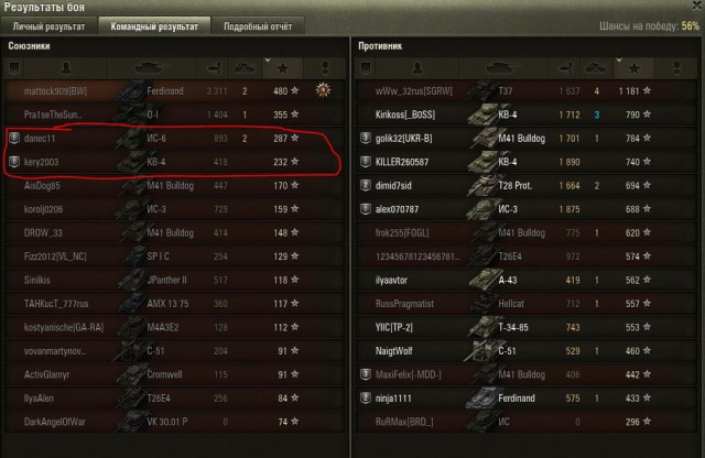Wargaming 27
