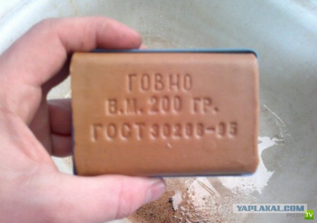 Плюшкиным посвящается