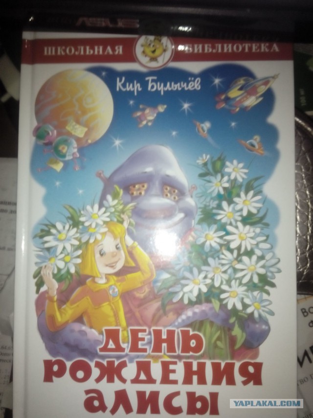 Вспомним Человека