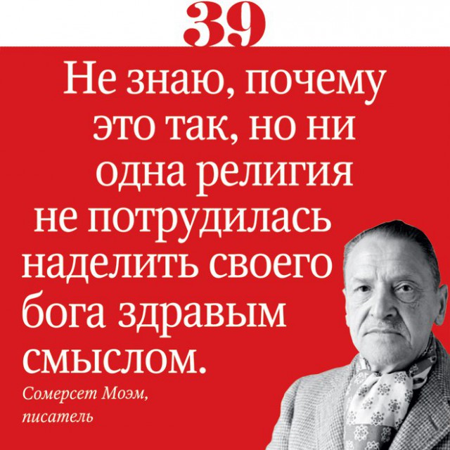 Мракобесие в скринах ч.4