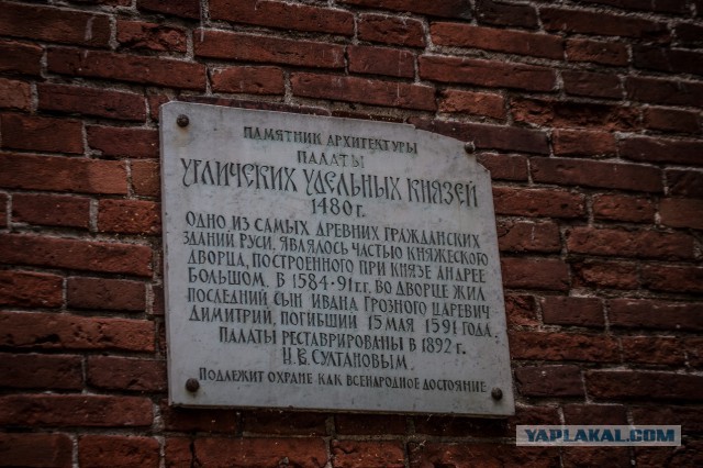 Углич. Место контрастов