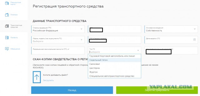 «Платон» для легковых авто
