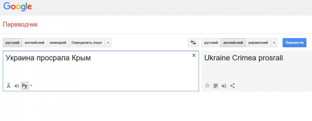 Google наш друг