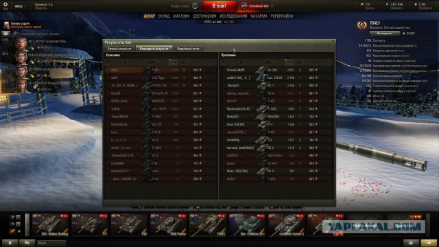 Wargaming 31