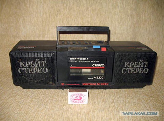 Магнитофоны кассетные портативные СССР