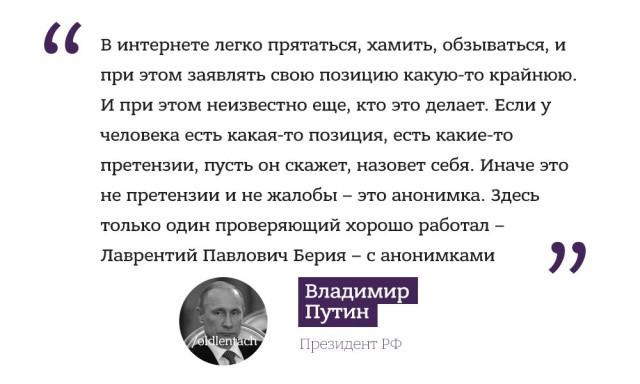 Путин: бизнес в России выстоял