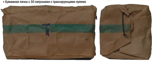 5,45х39: мал, да удал