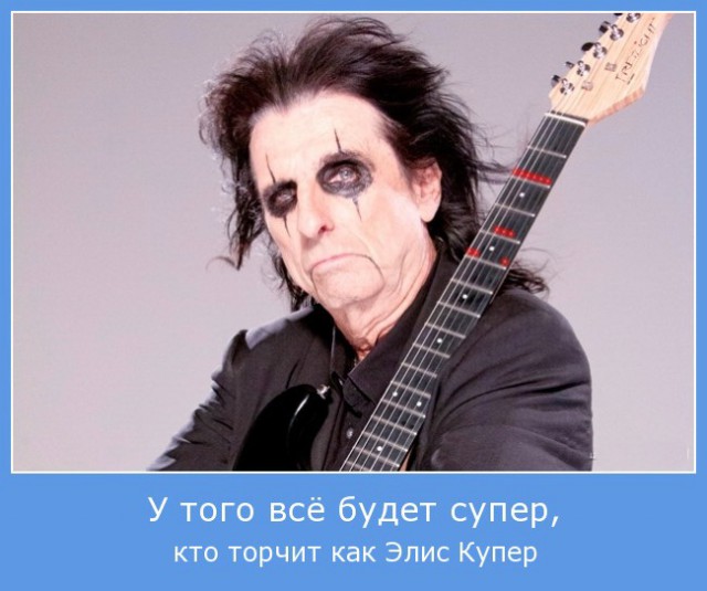 Рок-приколы