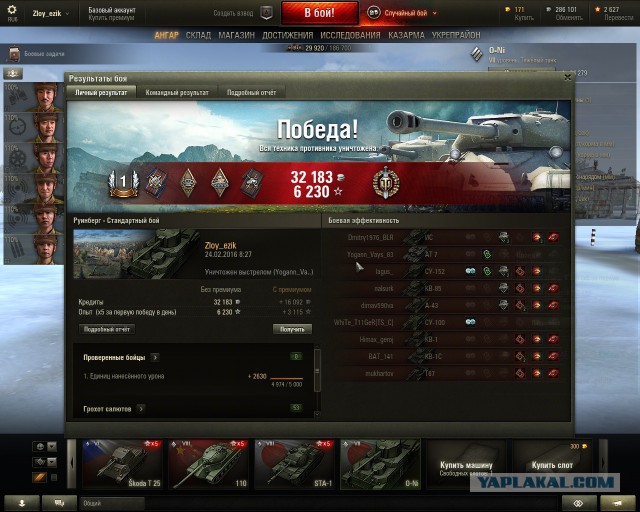 Wargaming 32