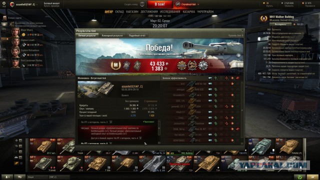 Wargaming 33