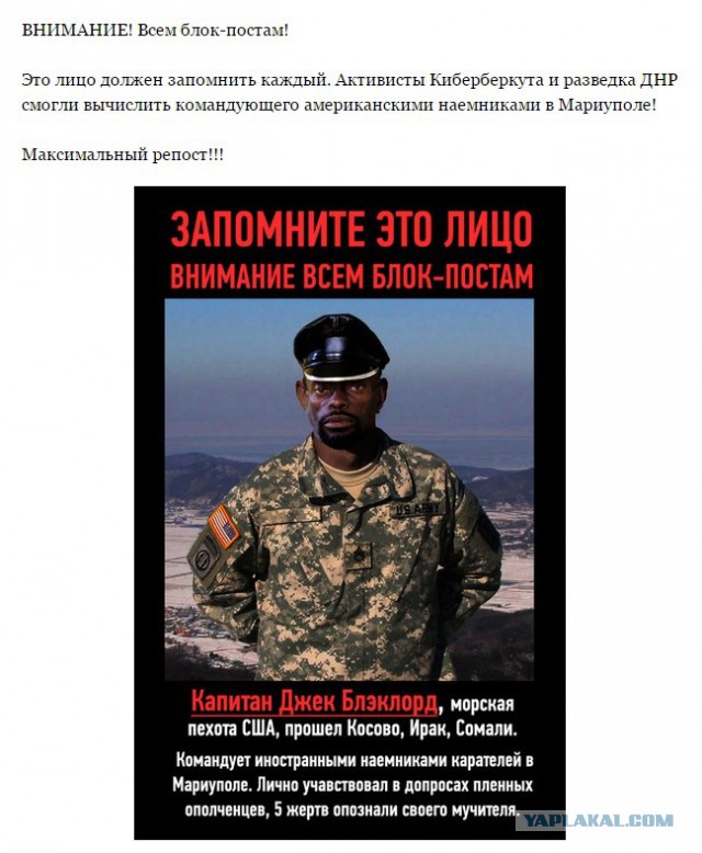Журналистка НТВ Елена Липнева погибла в Горловке