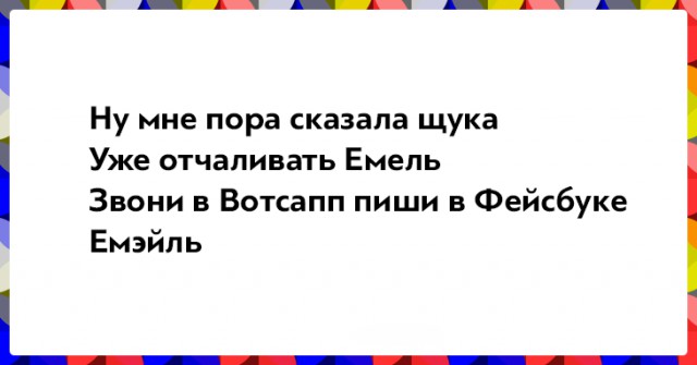 20 открыток со стишками-«порошками»