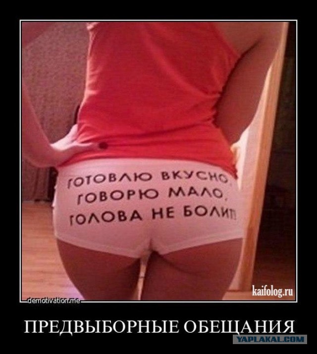 Немного юмора