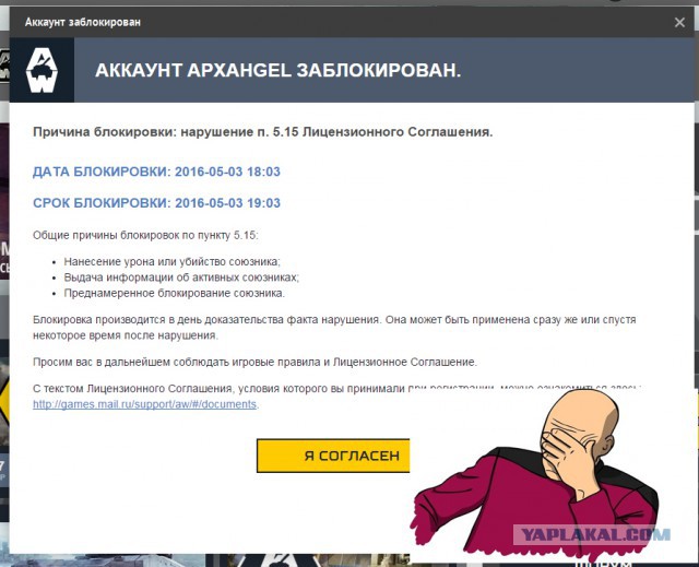 Armored Warfare