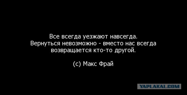 Уехать из России в Европейскую страну?