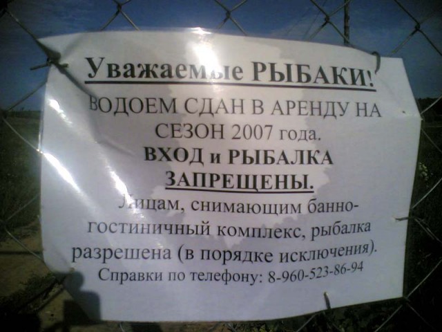 ОБЪЯВЛЕНИЯ. На стенах, в газетах, афиши.