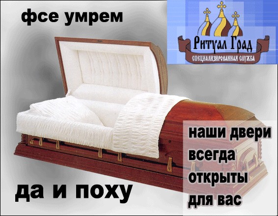 Про погоду: мы все умрем!