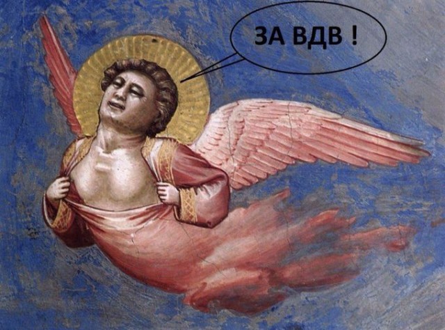 Веселое Средневековье