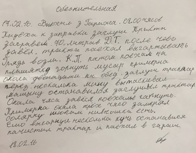 Грамотность - уровень "бог"