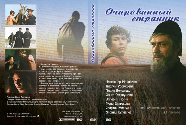 Советские фильмы. С душой. Что ещё посмотреть?