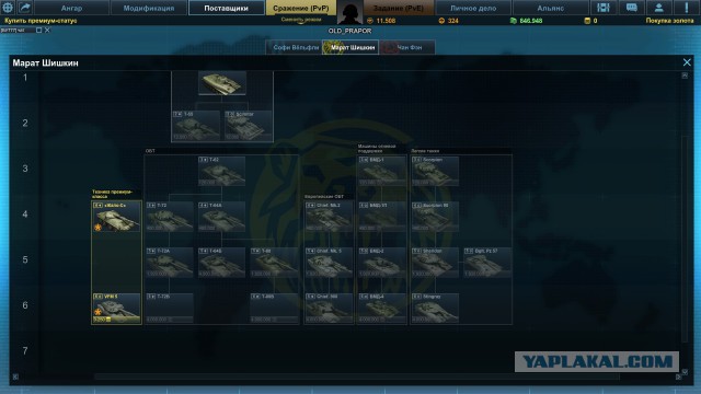 Armored Warfare