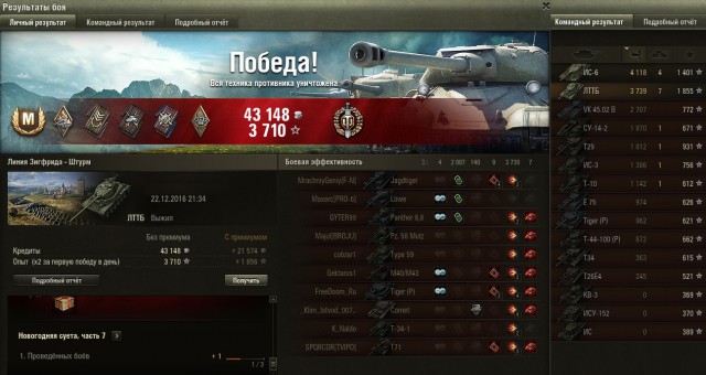 Wargaming 42