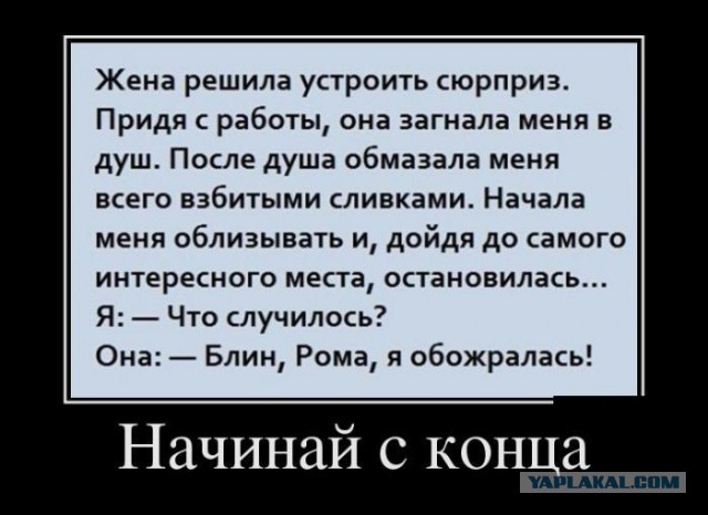 Смешные комментарии из социальных сетей 13.01.2017