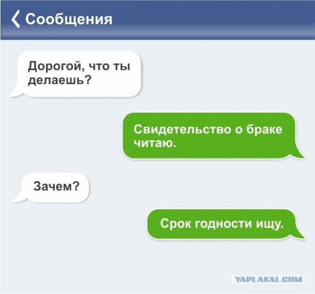 Такая любOFF