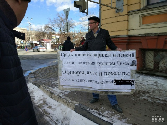 Как Москва готовится к митингу