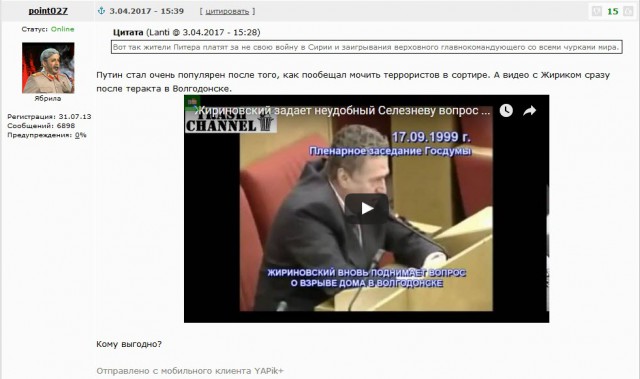 Комментарии Владимира Путина о взрывах в метро