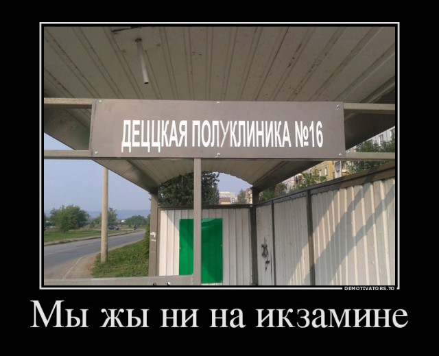 Немного деграданса - 3