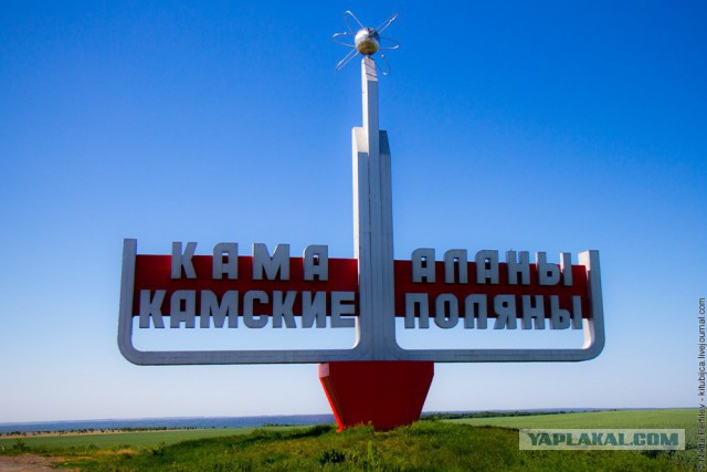 Советские стелы городов
