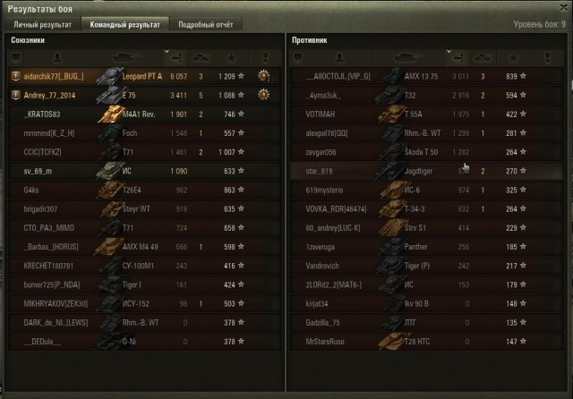 Wargaming 49