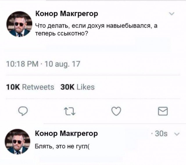 Смешные комментарии из социальных сетей 25.08.2017