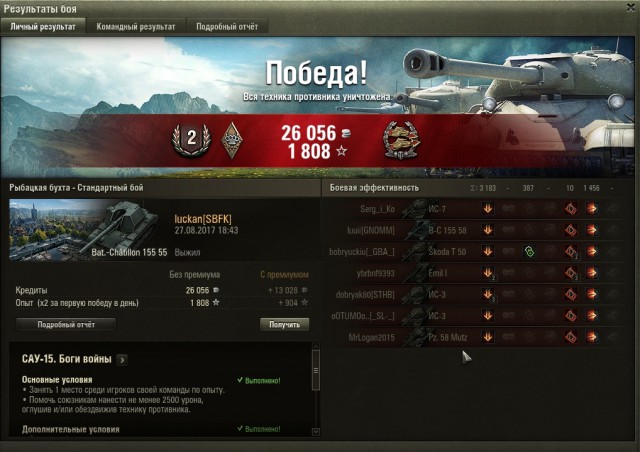 Wargaming 49