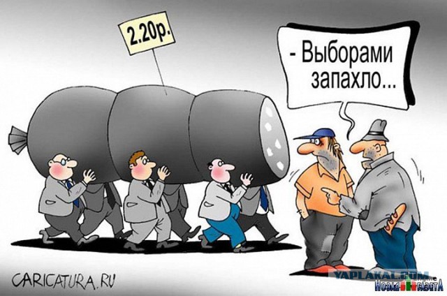 Вперед назад в СССР