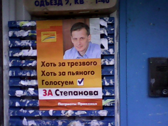 К приезду Путина в Перми построили улицу