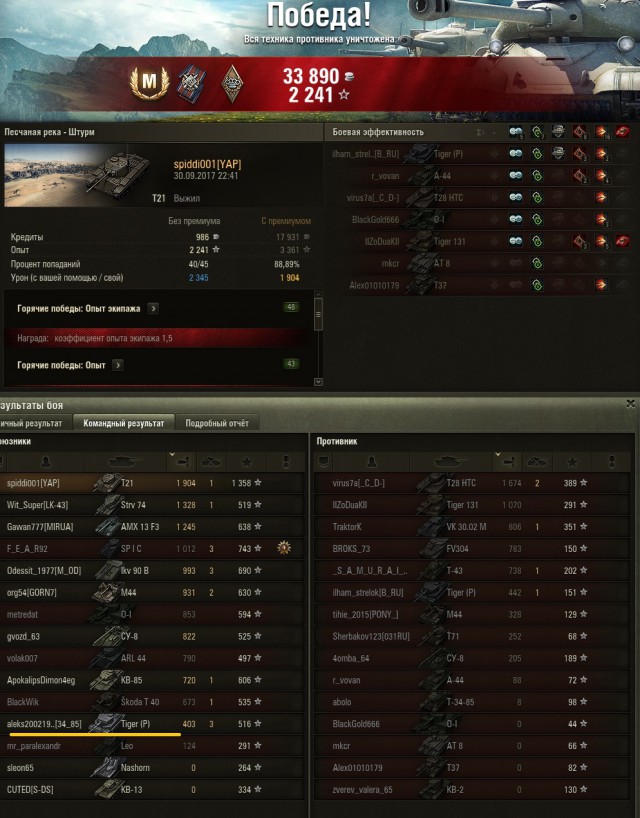 Wargaming 49