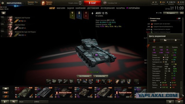 Wargaming 50! Пыщ пыщ, пробил! Урааа!