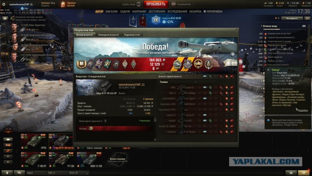 Wargaming 51