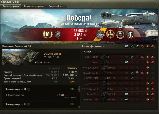 Wargaming 51