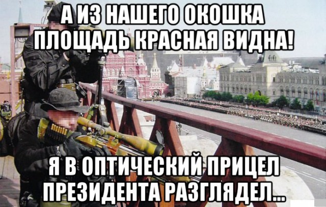 Рыжие голубоглазые армяне. А из нашего окошка только улицы. А из нашего окна площадь красная. А из нашего окна площадь красная видна. Рыжие армяне.