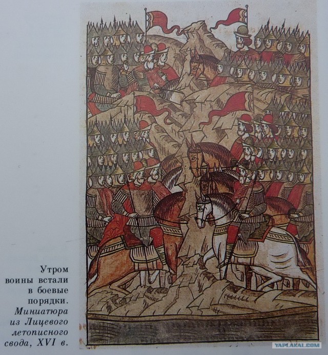 История, где-то ты нас кидаешь!