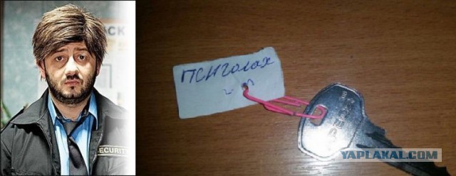 Народные перлы