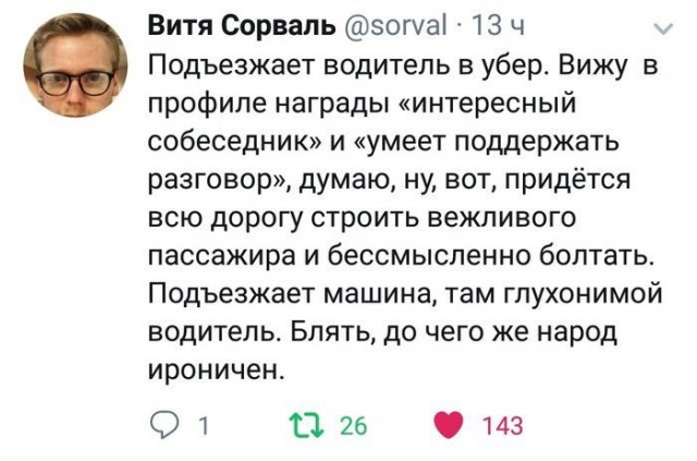 В работе сделай перерыв, пост с картинками открыв