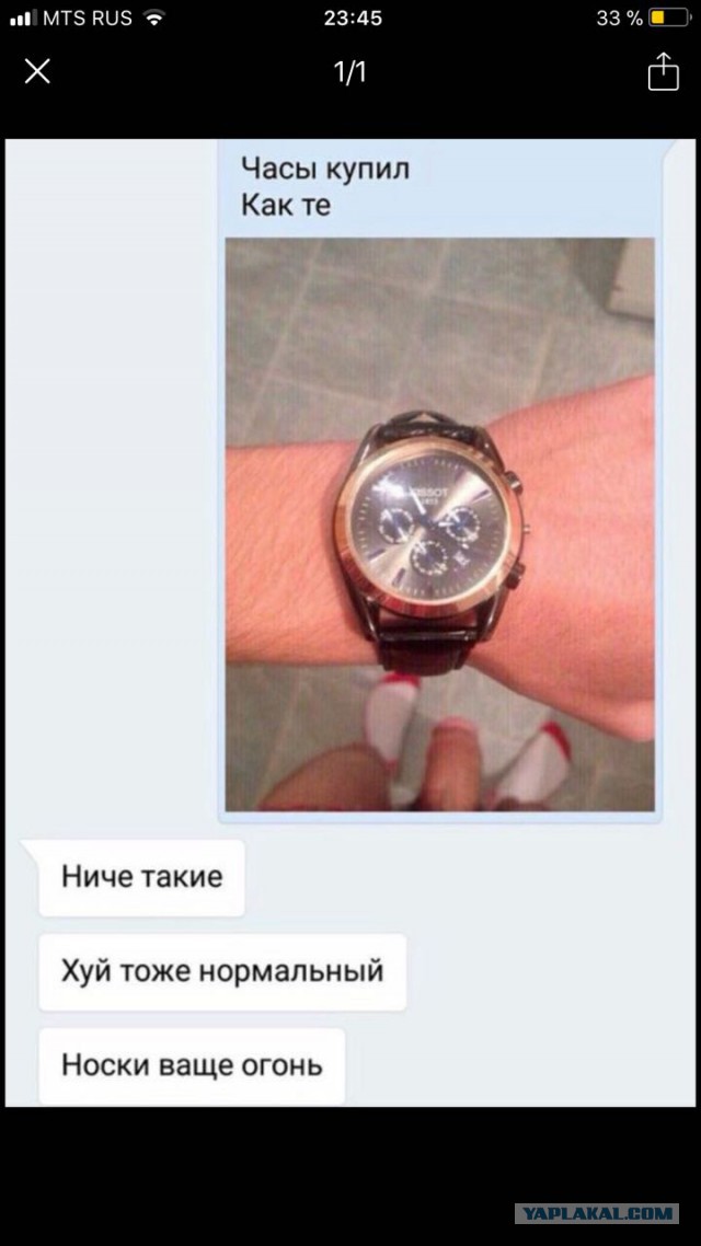 ПС - Продажи и Скрытность. Как анонимно продать одежду на Авито: инструкция для начинающих разведчиков