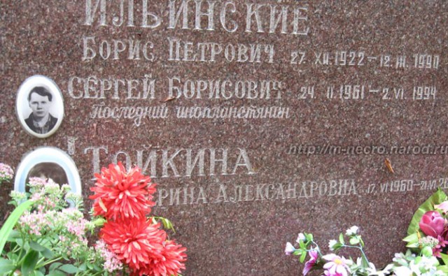 Мистика на кладбище 12 фото