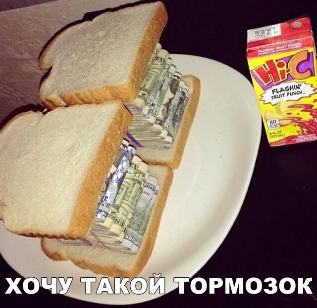 Нестандартный юмор