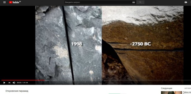 Как снимались «Откровения пирамид»: откровения участника