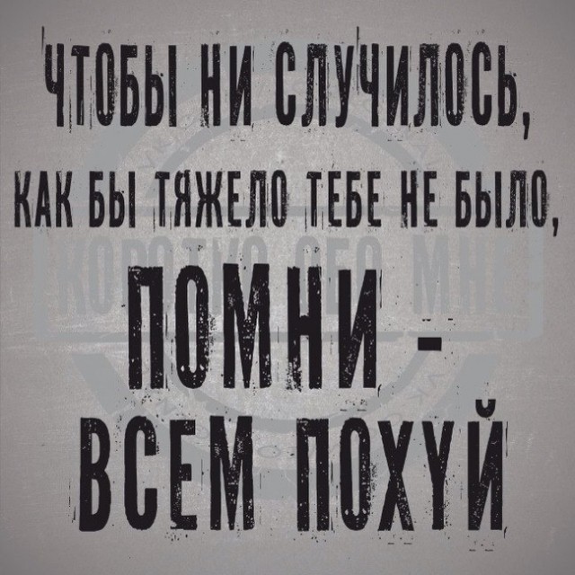 Очень чёрный юмор. Чёрный, как моя душа...